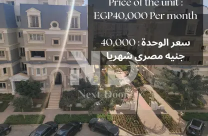 (بنتهاوس  (روف - 3 غرف نوم - 3 حمامات للايجار في ماونتن فيو هايد بارك - كمبوندات التجمع الخامس - التجمع الخامس - مدينة القاهرة الجديدة - القاهرة