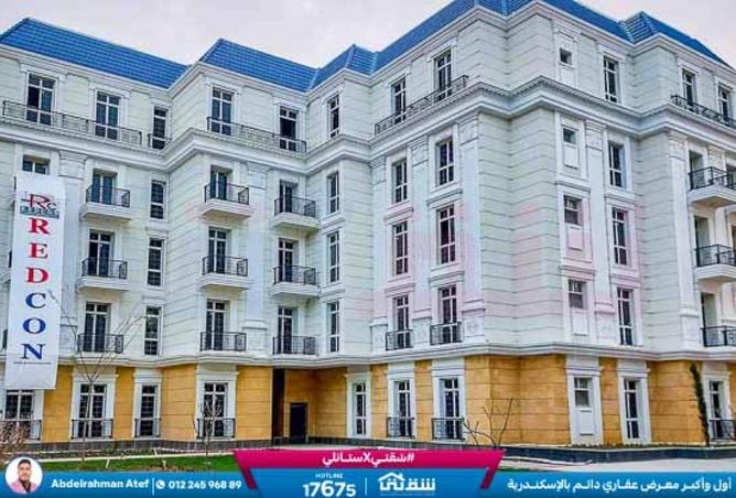 8323767 - صورة العقار 2