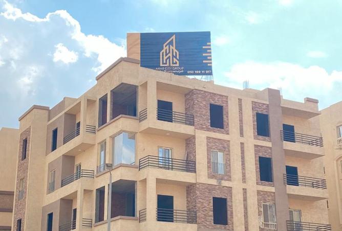 8278923 - صورة العقار 2