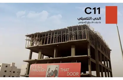 Apartment - 3 Bedrooms - 2 Bathrooms for sale in Iconic Trinity Complex - MU-23 - New Capital City - Cairo