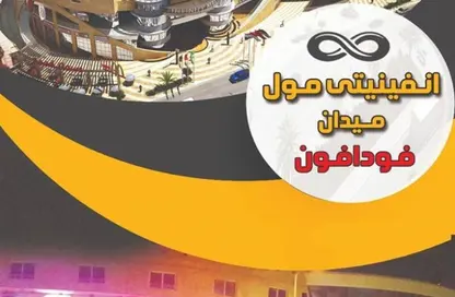 Shop - Studio for sale in 5th District - 6 October City - Giza