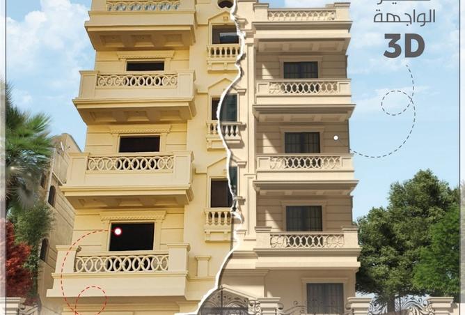 7886156 - صورة العقار 3