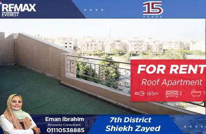 شقة - 2 غرف نوم - 1 حمام للايجار في الحي الثامن - الشيخ زايد - الجيزة