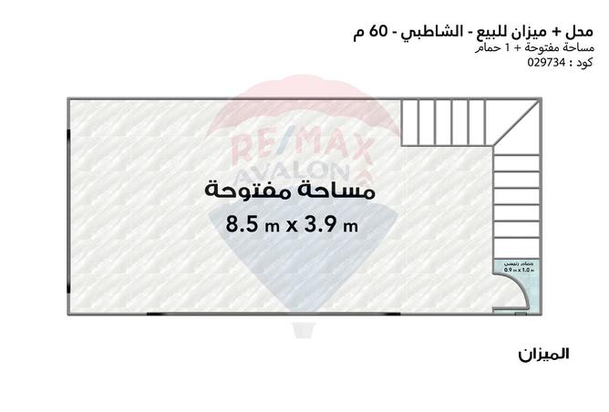 8117237 - Property Image 3