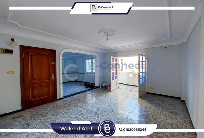 8023546 - صورة العقار 2