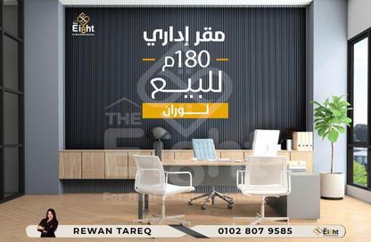 مساحات مكتبية - استوديو - 2 حمامات للبيع في شارع عبد السلام عارف - لوران - حي شرق - الاسكندرية