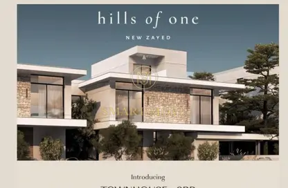 Townhouse - 4 Bedrooms - 3 Bathrooms for sale in Hills of one - New Zayed City - Sheikh Zayed City - Giza