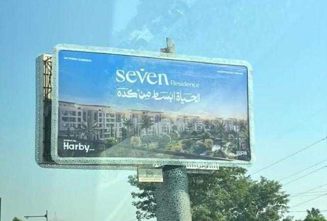 8330824 - الصورة الرئيسية للعقار