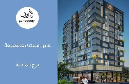 Apartment - 3 Bedrooms - 2 Bathrooms for sale in Zahraa El Maadi - Hay El Maadi - Cairo