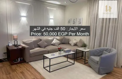 Apartment - 2 Bedrooms - 2 Bathrooms for rent in Hyde Park - 5th Settlement Compounds - The 5th Settlement - New Cairo City - Cairo