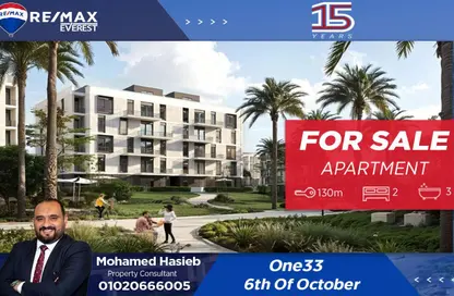 Apartment - 2 Bedrooms - 3 Bathrooms for sale in Mountain View iCity October - 6 October Compounds - 6 October City - Giza
