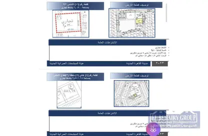 قطعة أرض - استوديو للبيع في الاندلس العائلي - حى الاندلس - مدينة القاهرة الجديدة - القاهرة