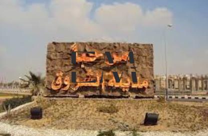 فيلا - 3 غرف نوم - 3 حمامات للبيع في المجاورة الاولي - الحي الثالث غرب - مدينة الشروق - القاهرة
