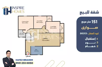 شقة - 3 غرف نوم - 2 حمامات للبيع في محرم بك - حي شرق - الاسكندرية