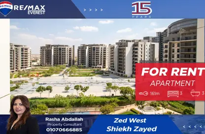 Apartment - 3 Bedrooms - 3 Bathrooms for rent in Etapa - Sheikh Zayed Compounds - Sheikh Zayed City - Giza