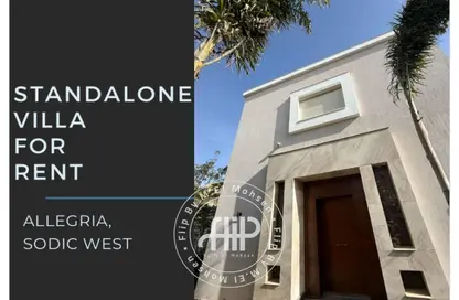 فيلا - 4 غرف نوم - 4 حمامات للايجار في الجريا - كمبوندات الشيخ زايد - الشيخ زايد - الجيزة