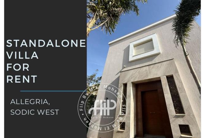 8283751 - الصورة الرئيسية للعقار