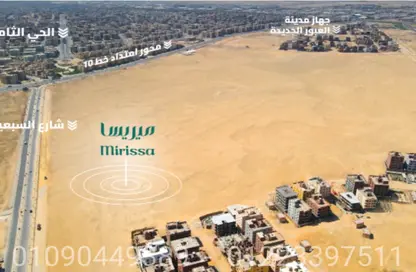 شقة - 3 غرف نوم - 2 حمامات للبيع في مدينة العبور الجديدة - القليوبية