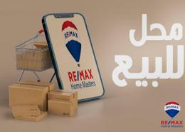محل for للبيع in تقسيم خطاب - المنصورة - الدقهلية