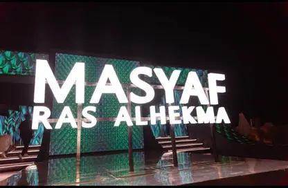 Chalet - 3 Bedrooms - 3 Bathrooms for sale in Al Masyaf - Ras Al Hekma - North Coast