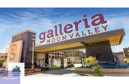 شقة - 2 غرف نوم - 1 حمام للبيع في جاليريا  مون فالى - المستثمرين الجنوبية - مدينة القاهرة الجديدة - القاهرة