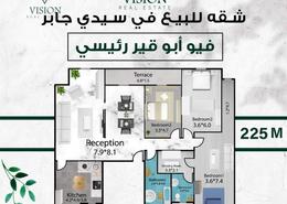 شقة - 3 غرف نوم - 2 حمامات for للبيع in شارع سيدي جابر - سيدي جابر - حي شرق - الاسكندرية