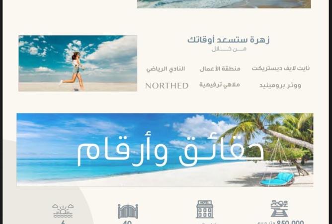 8472158 - صورة العقار 2