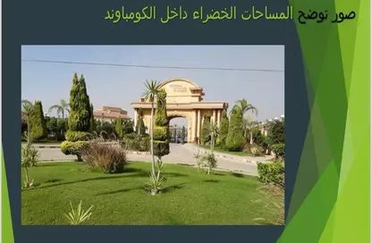 Land - Studio for sale in Riviera Gardens - Cairo Alexandria Desert Road - 6 October City - Giza