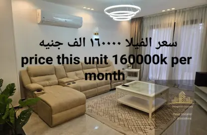 فيلا - 4 غرف نوم - 4 حمامات للايجار في ميفيدا - كمبوندات التجمع الخامس - التجمع الخامس - مدينة القاهرة الجديدة - القاهرة