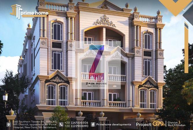 8528567 - الصورة الرئيسية للعقار