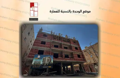 شقة - 3 غرف نوم - 1 حمام للبيع في البوابة الاولي - خوفو - حدائق الاهرام - الجيزة