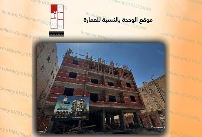 7940449 - الصورة الرئيسية للعقار