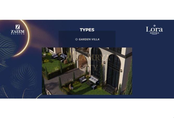 8482742 - الصورة الرئيسية للعقار