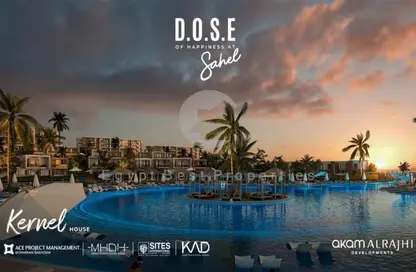 Chalet - 1 Bedroom - 2 Bathrooms for sale in Dose - Qesm Ad Dabaah - North Coast