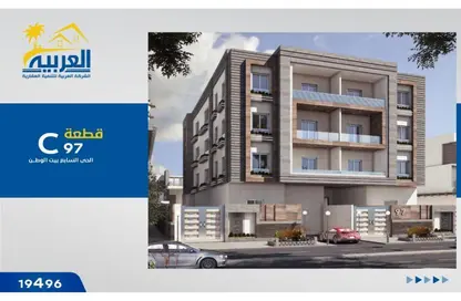 Apartment - 3 Bedrooms - 2 Bathrooms for sale in Bait Alwatan - The 5th Settlement - New Cairo City - Cairo