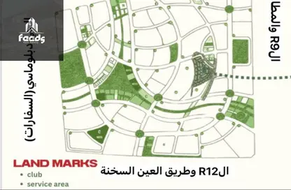 تاون هاوس - 3 غرف نوم - 3 حمامات للبيع في رايت العاصمة الادارية الجديدة - كمبوندات العاصمة الإدارية الجديدة - العاصمة الإدارية الجديدة - القاهرة