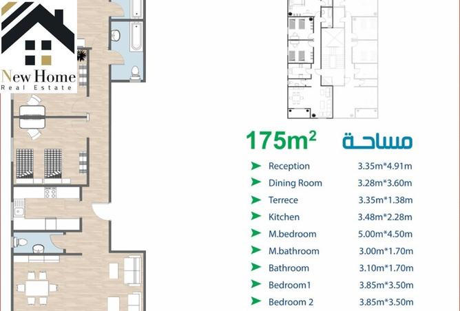 8425718 - Property Image 3