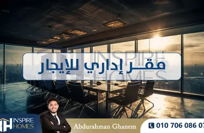 Office Space - Studio - 2 Bathrooms for rent in Ibrahimia - Hay Wasat - Alexandria