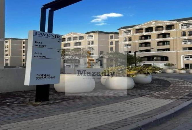 8528699 - صورة العقار 2