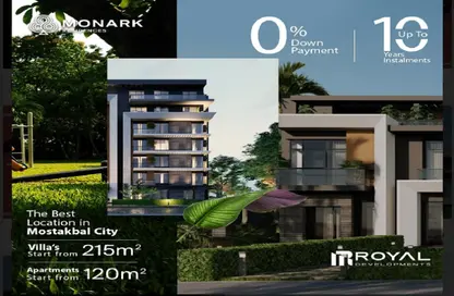 شقة - 2 غرف نوم - 2 حمامات للبيع في مونارك - كمبوندات مدينة المستقبل - مدينة المستقبل - القاهرة