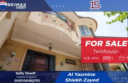 منزل مزدوج - 5 غرف نوم - 5 حمامات للبيع في ميدوز بارك - كمبوندات الشيخ زايد - الشيخ زايد - الجيزة