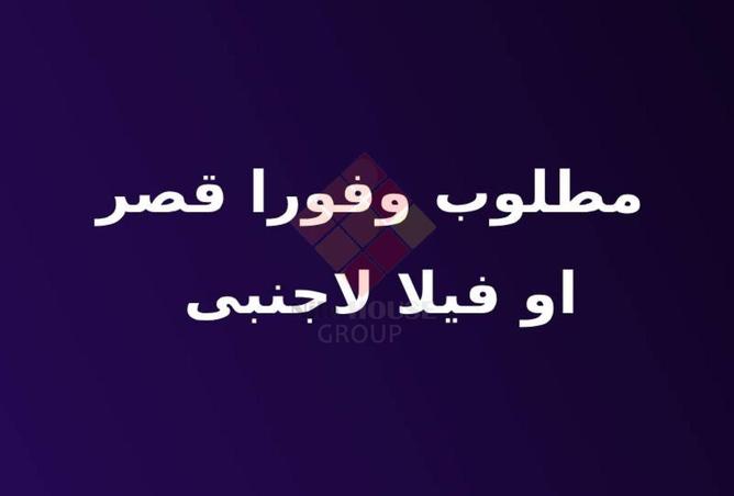 8161270 - Property Image 3