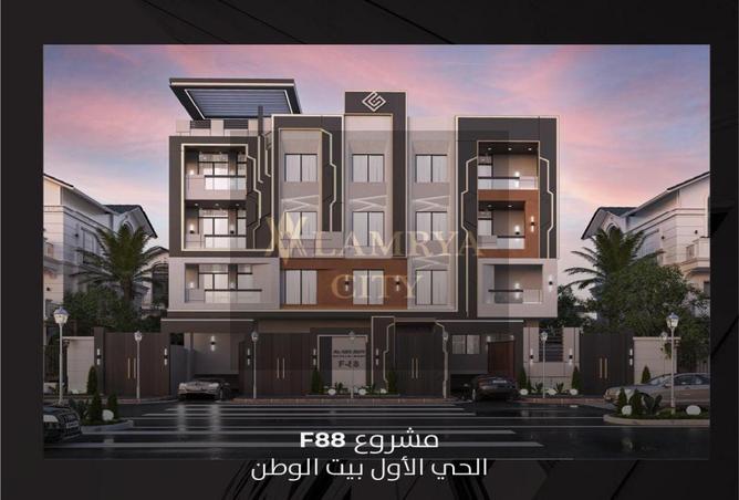 7992010 - صورة العقار 2