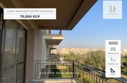 Apartment - 3 Bedrooms - 3 Bathrooms for rent in Eastown - 5th Settlement Compounds - The 5th Settlement - New Cairo City - Cairo