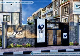 Apartment - 2 Bedrooms - 2 Bathrooms for sale in Mehwar Al Taameer Road - King Mariout - Hay Al Amereyah - Alexandria
