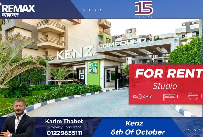 8317197 - الصورة الرئيسية للعقار