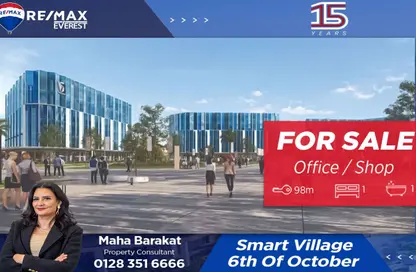 Office Space - Studio - 1 Bathroom for sale in Smart Village - Cairo Alexandria Desert Road - 6 October City - Giza
