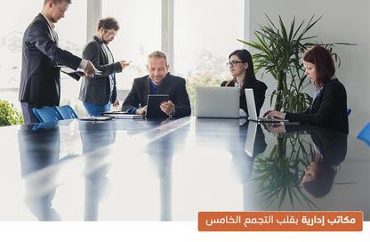 مساحات مكتبية - استوديو - 2 حمامات للبيع في ان سكوير بلازا - النرجس - مدينة القاهرة الجديدة - القاهرة