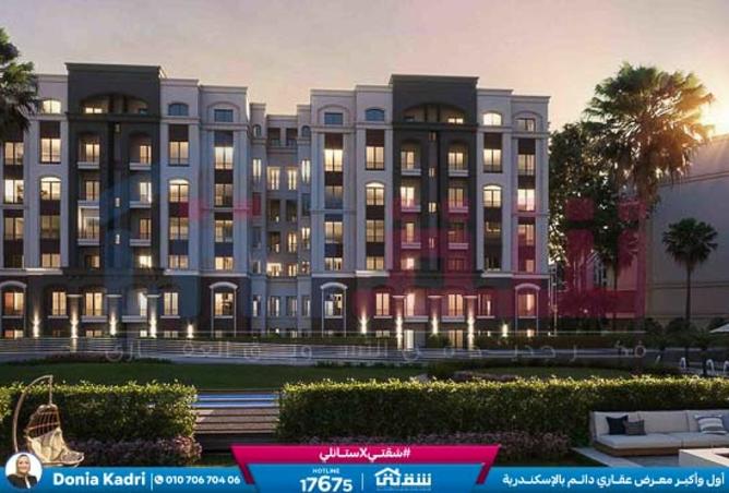 8508491 - Property Image 3