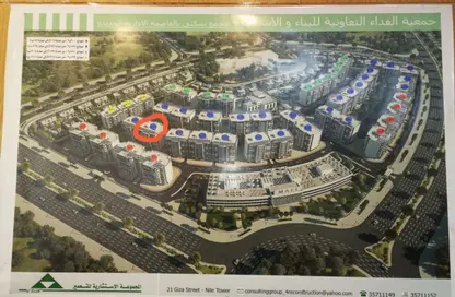 Apartment - 3 Bedrooms - 3 Bathrooms for sale in New Capital Compounds - New Capital City - Cairo